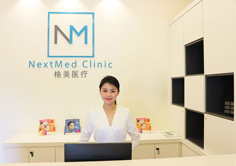 NextMed Clinic