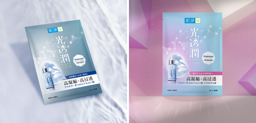 Hada Labo Releases Platinum Kotojyun Mask, A Revolutionary Product With High-Performance Formulation
