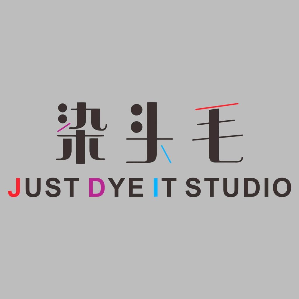 染头毛KL Just Dye It Studio