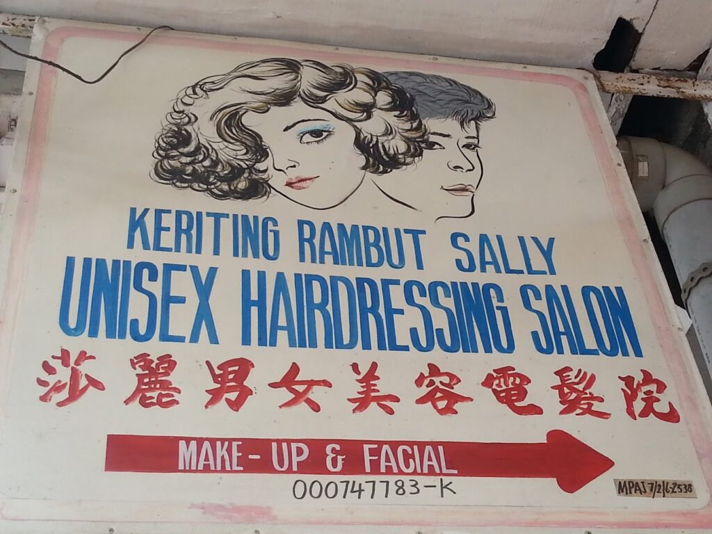 Sally Hair Salon