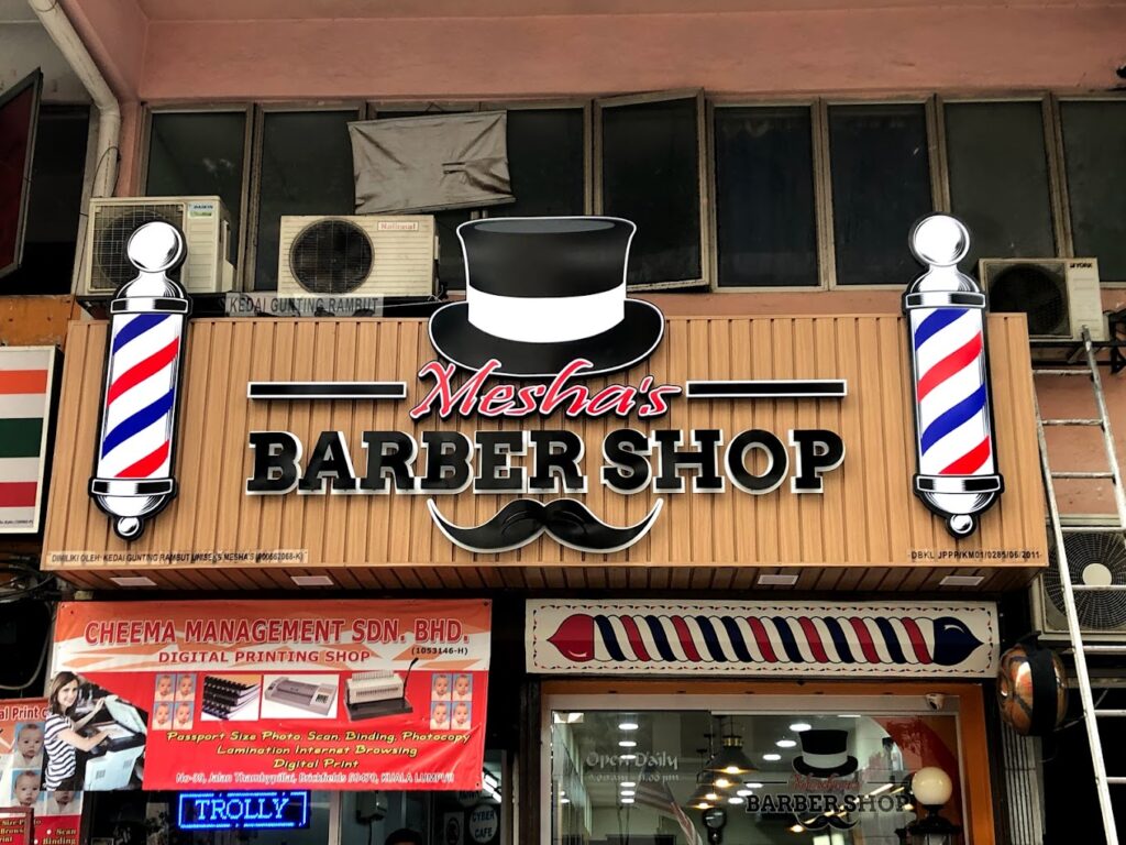 Mesha's Barber Shop