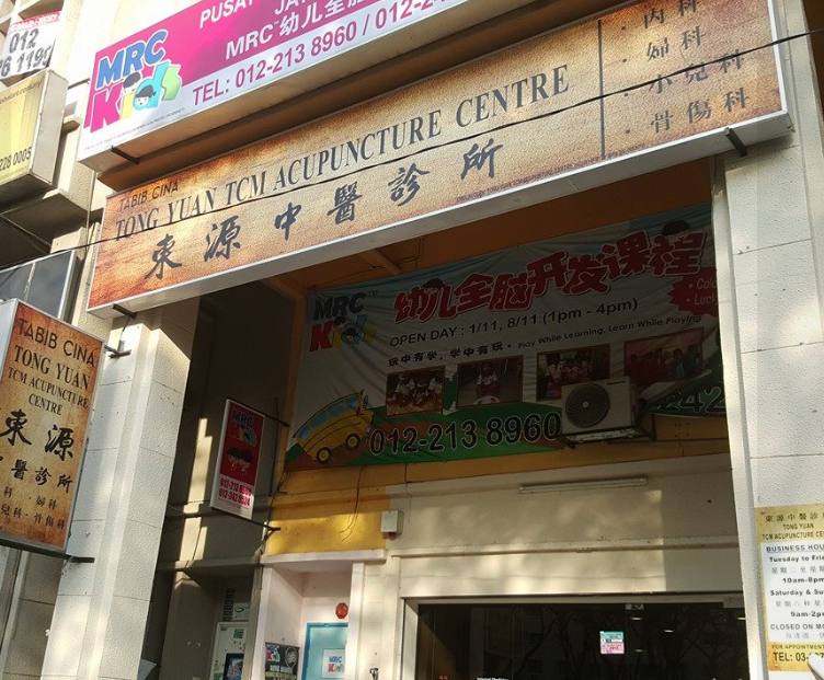 Best Traditional Chinese Medicine Centres in KL